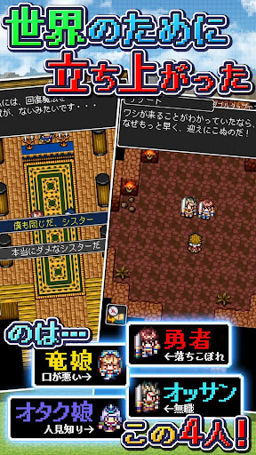 [Premium] RPG ドラゴンラピス
