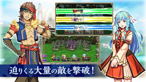 RPG ロストドラゴン PC版