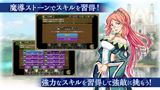 RPG ロストドラゴン PC版
