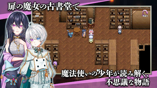 [Premium] ノベルズローグ - ローグライトRPG PC版