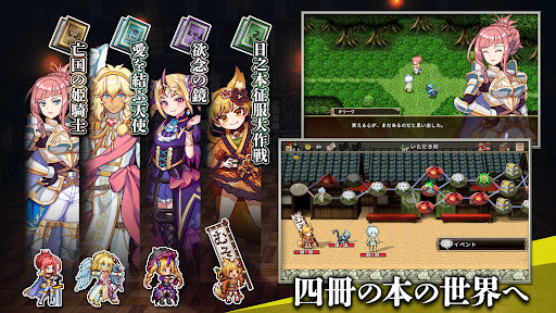 [Premium] ノベルズローグ - ローグライトRPG PC版