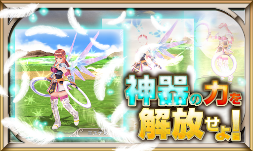 RPG レヴナントサーガ - KEMCO PC版
