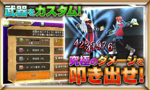 RPG レヴナントサーガ - KEMCO PC版