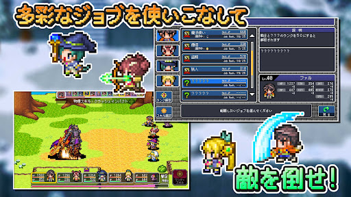 [Premium] RPG ドラゴンスピラ PC版