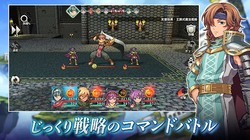[Premium] RPG アンダーミラージュ PC版