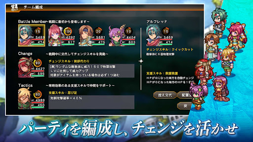 [Premium] RPG アンダーミラージュ PC版
