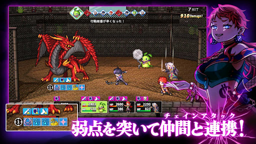 RPG ヴィラン転生