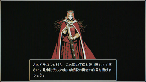 Dragon Ruins -ダンジョンクローラーRPG PC版