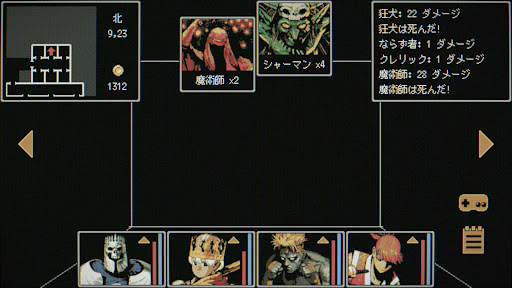 Dragon Ruins -ダンジョンクローラーRPG PC版