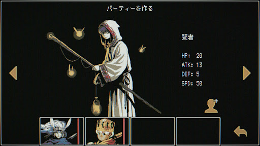 Dragon Ruins -ダンジョンクローラーRPG PC版