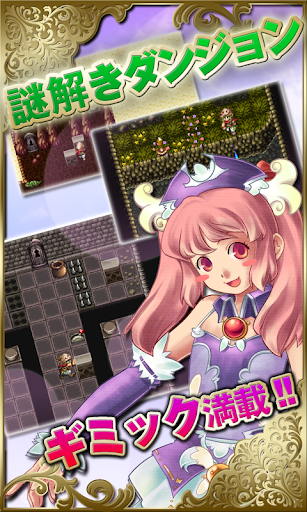[広告付き版] RPG クロノスアーク PC版