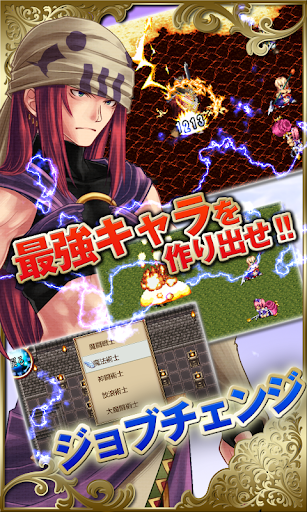 [広告付き版] RPG クロノスアーク PC版