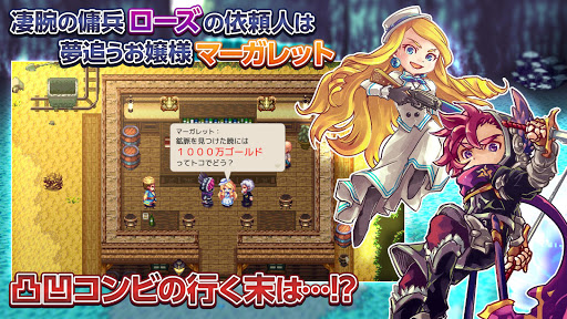 RPG クリスタルオーサ PC版