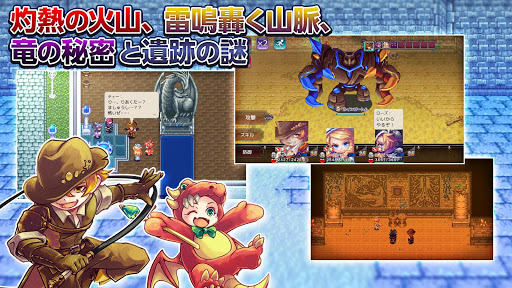 RPG クリスタルオーサ PC版