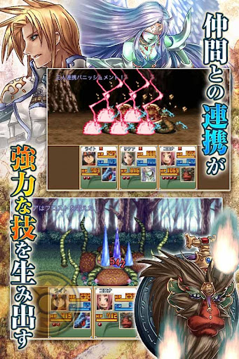 RPG 幻想クロニクル PC版