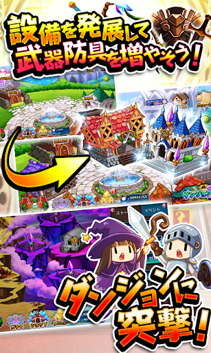 ルーモ ～光と闇のファンタジア～ - KEMCO PC版