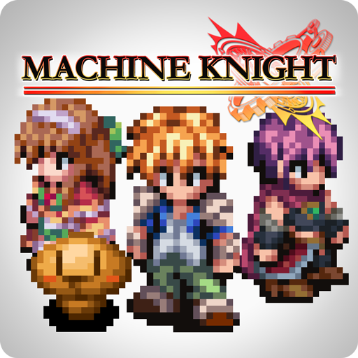 RPG マシンナイト - KEMCO PC版