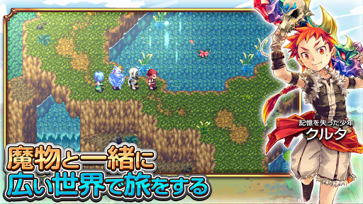 RPG 魔想のウィアートル PC版