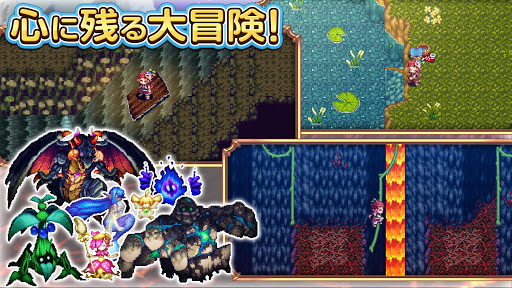 RPG 魔想のウィアートル PC版