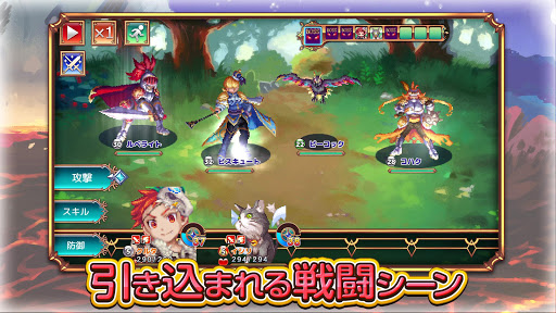 RPG 魔想のウィアートル PC版