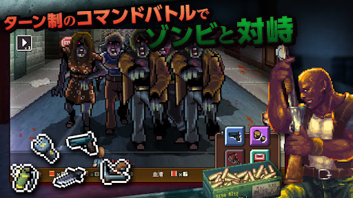 ゾンビ・オブ・ザ・ドット