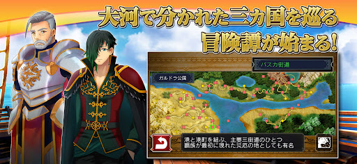 RPG グリードオブマイト PC版