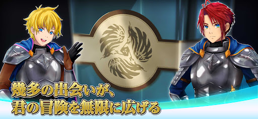 RPG グリードオブマイト PC版