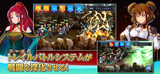 RPG グリードオブマイト PC版