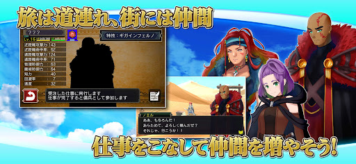 RPG グリードオブマイト PC版