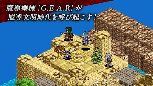 SRPG 封魔戦記エルドギア