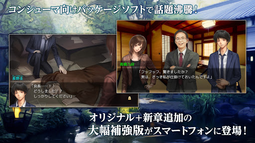 ADV 千里の棋譜 ～現代将棋ミステリー～ PC版