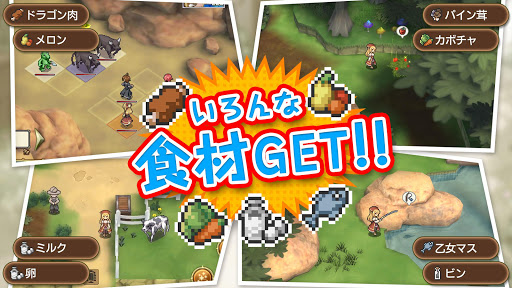 [Premium] RPG マレニア国の冒険酒場 PC版