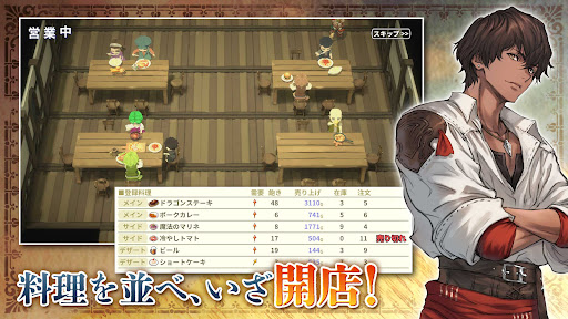 RPG リンガム国の冒険酒場 ～アランと時の女神～ PC版