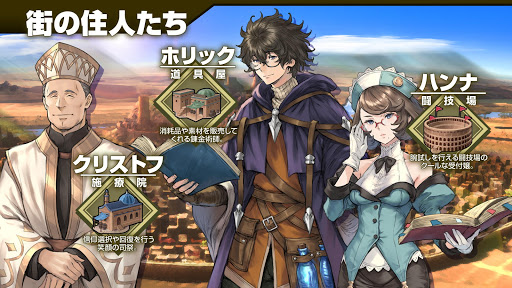 RPG 砂の国の宮廷鍛冶屋 PC版