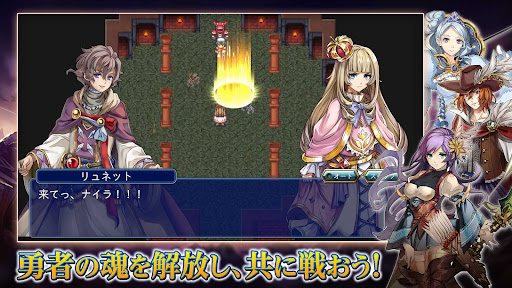 RPG ヒーローシーカーズ