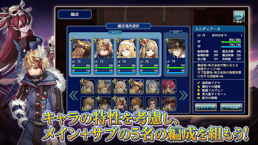 RPG ヒーローシーカーズ