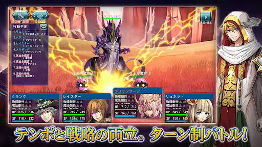RPG ヒーローシーカーズ