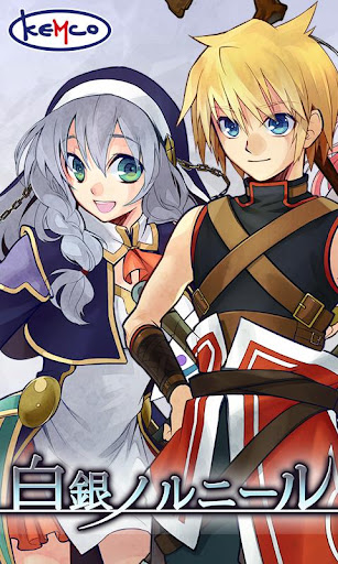 RPG 白銀ノルニール - KEMCO - PC版