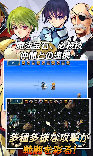 RPG 白銀ノルニール - KEMCO - PC版