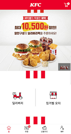 KFC Korea PC