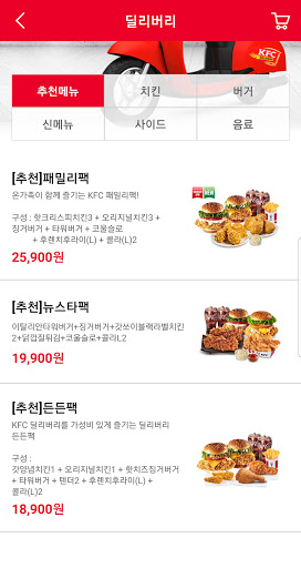 KFC Korea PC