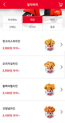 KFC Korea PC