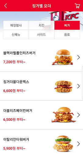 KFC Korea PC