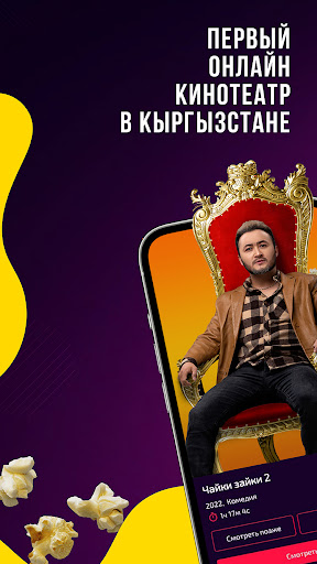 Этномедиа - фильмы, сериалы PC