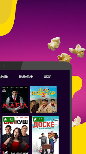 Этномедиа - фильмы, сериалы PC