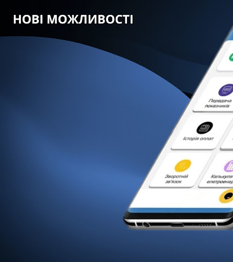 Харэнерго Коммунальные платежи ПК