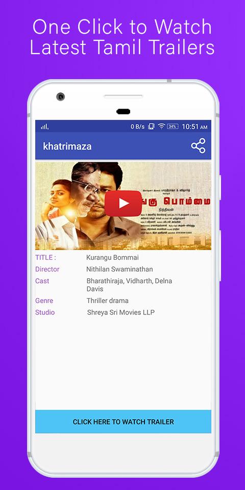 Download Khatrimaza - Bollywood Movies Download In HD On PC With MEmu