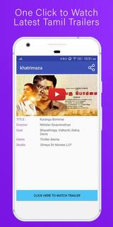 Khatrimaza - Bollywood Movies Download in HD ПК