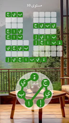 Zen Word®-لعبة ألغاز للاسترخاء