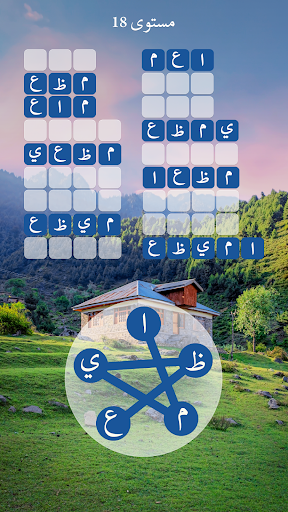Zen Word®-لعبة ألغاز للاسترخاء